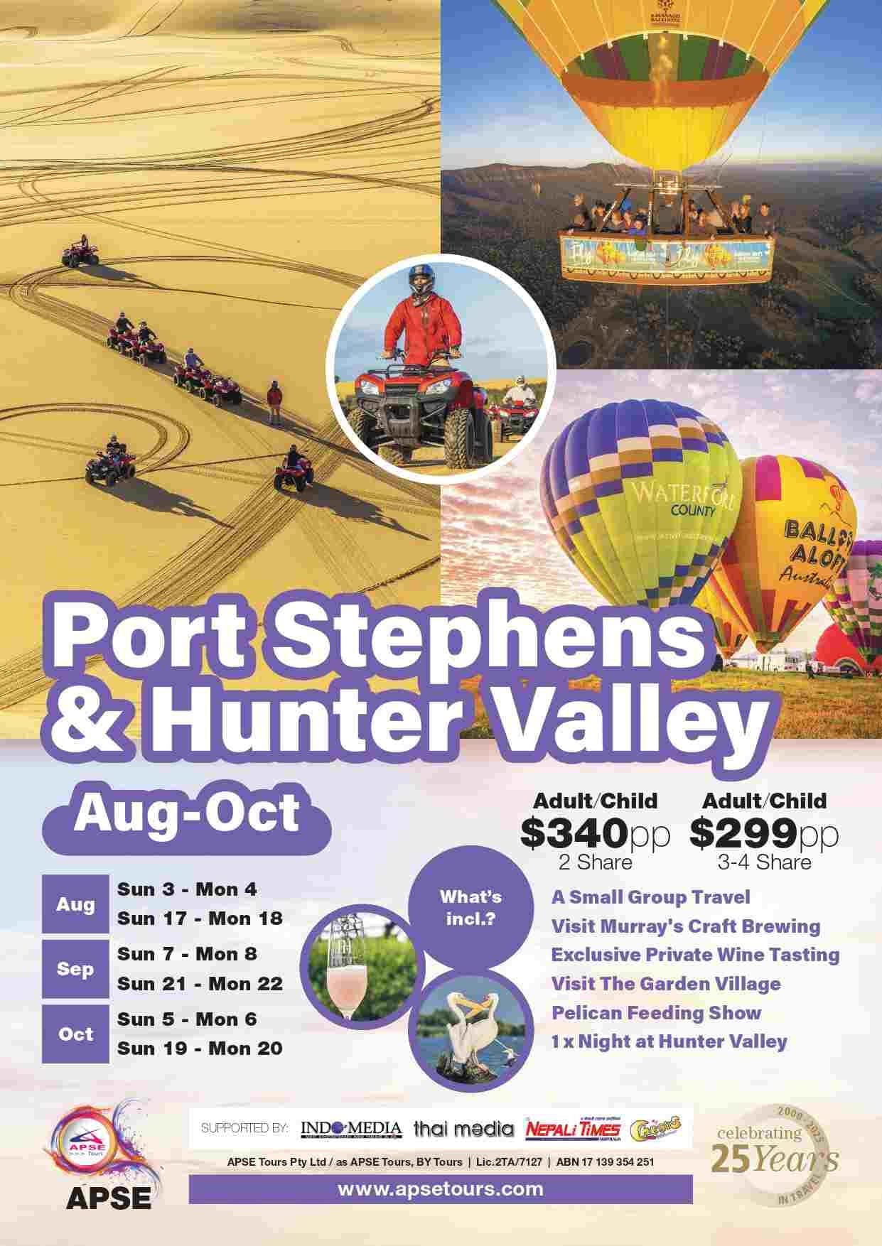 2D1N Hot Air Balloon & Quad Biking with APSE Tours