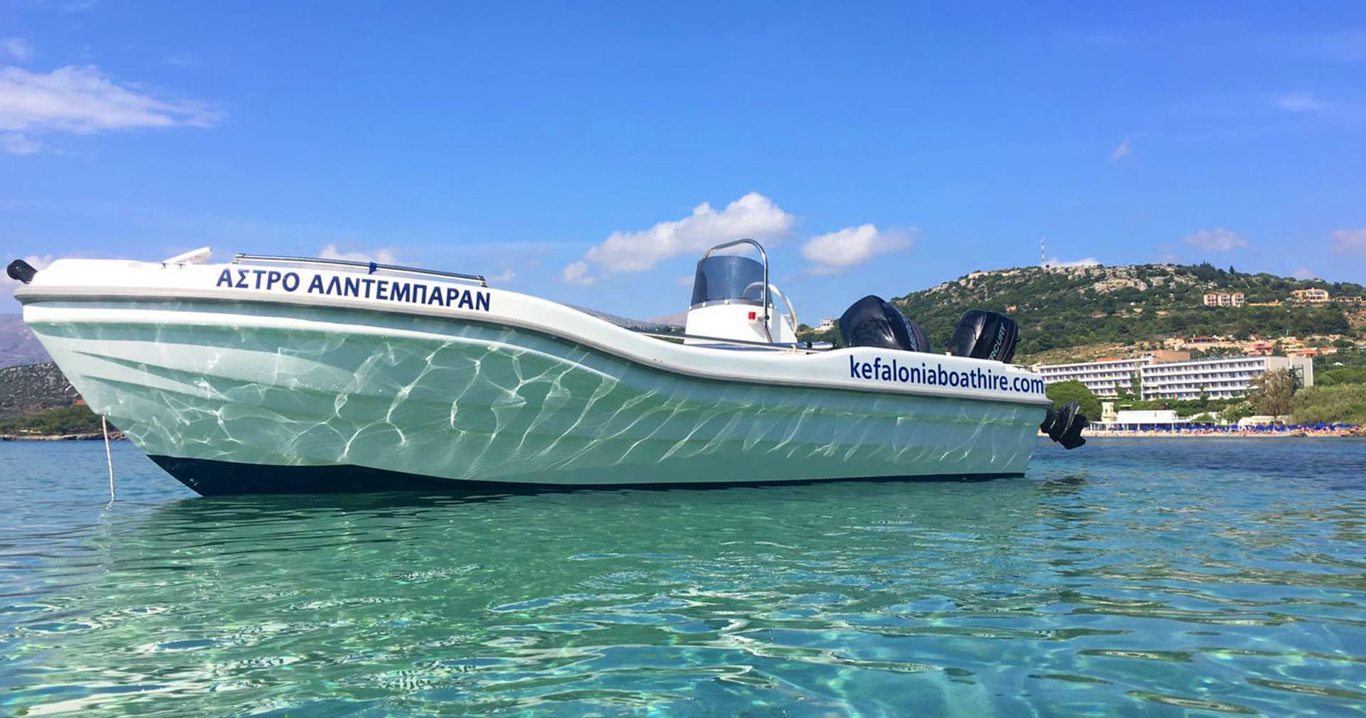 Kefalonia Boat Hire: Coastal Adventures in Argostolion