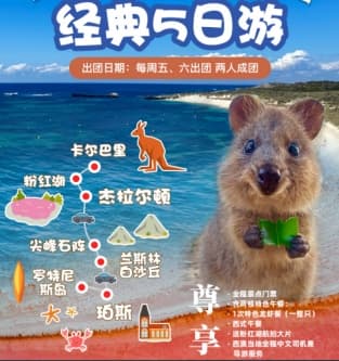 Western Australia Adventure with Sunshine Travel Australia