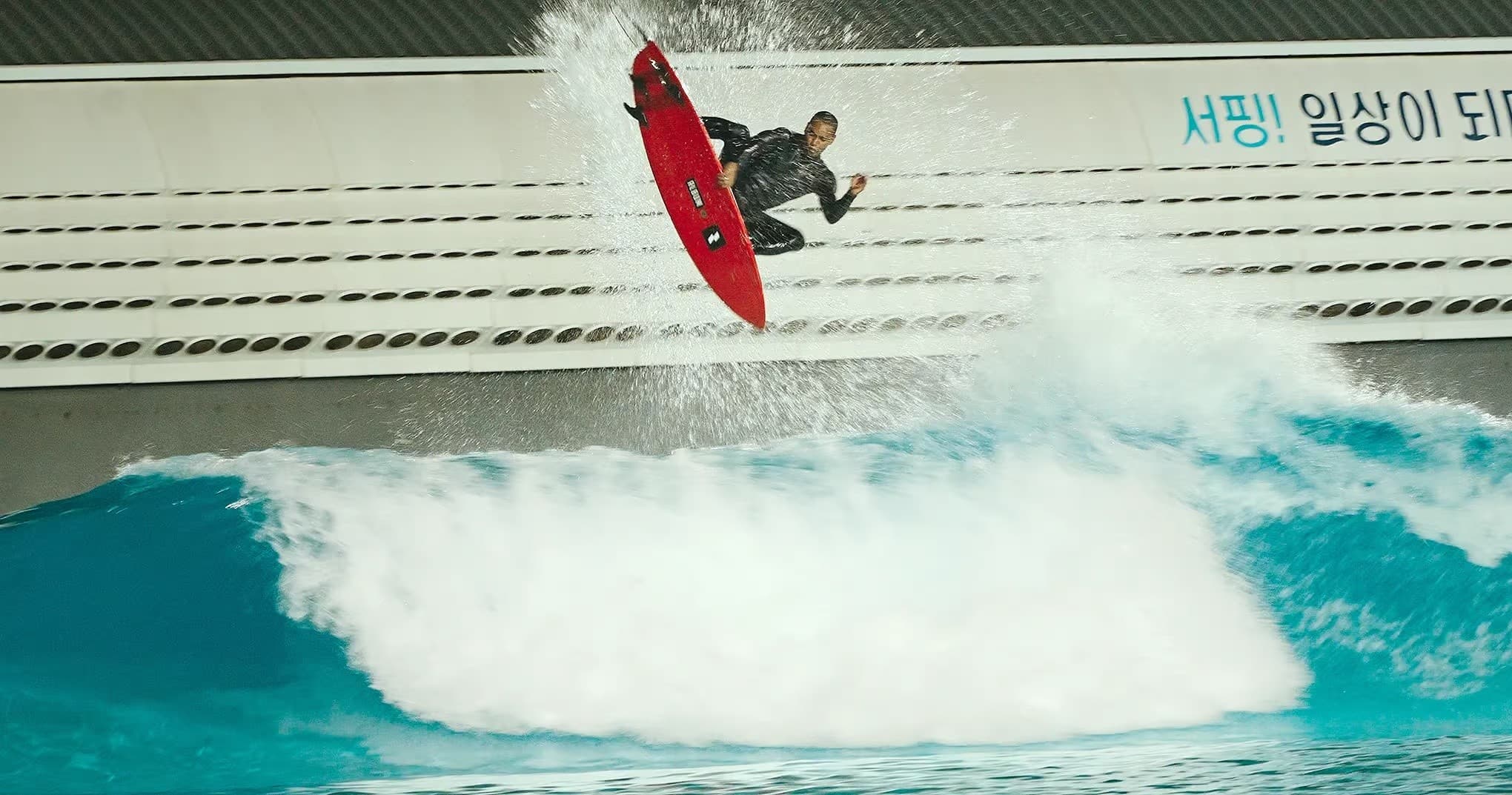 Air Waves: Expert Air+ Wave Sessions for Aerial Surf Progression
