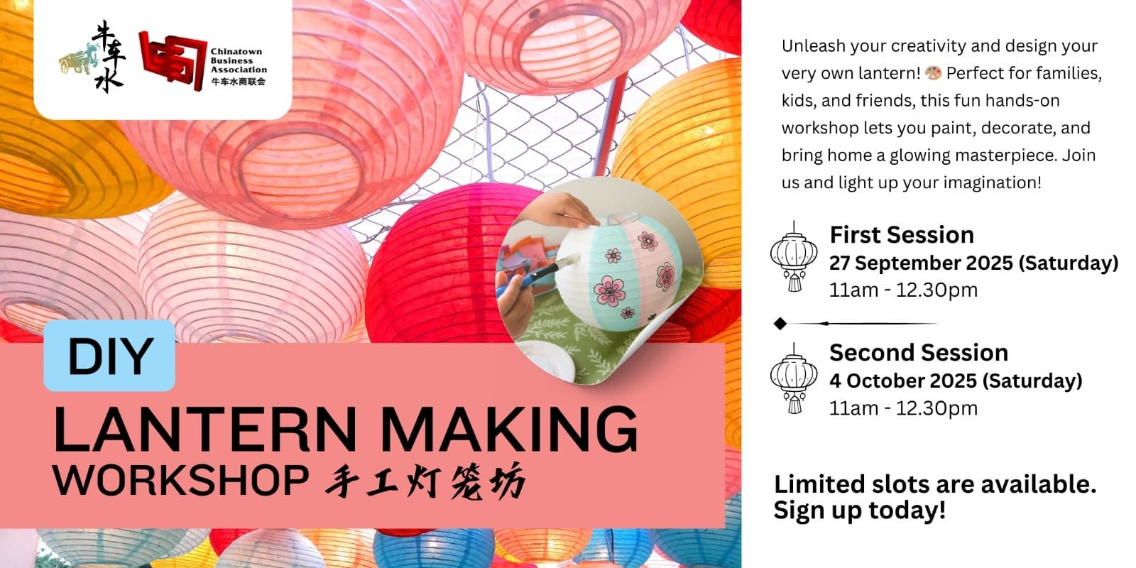 DIY lantern making workshop poster for Chinatown community craft session