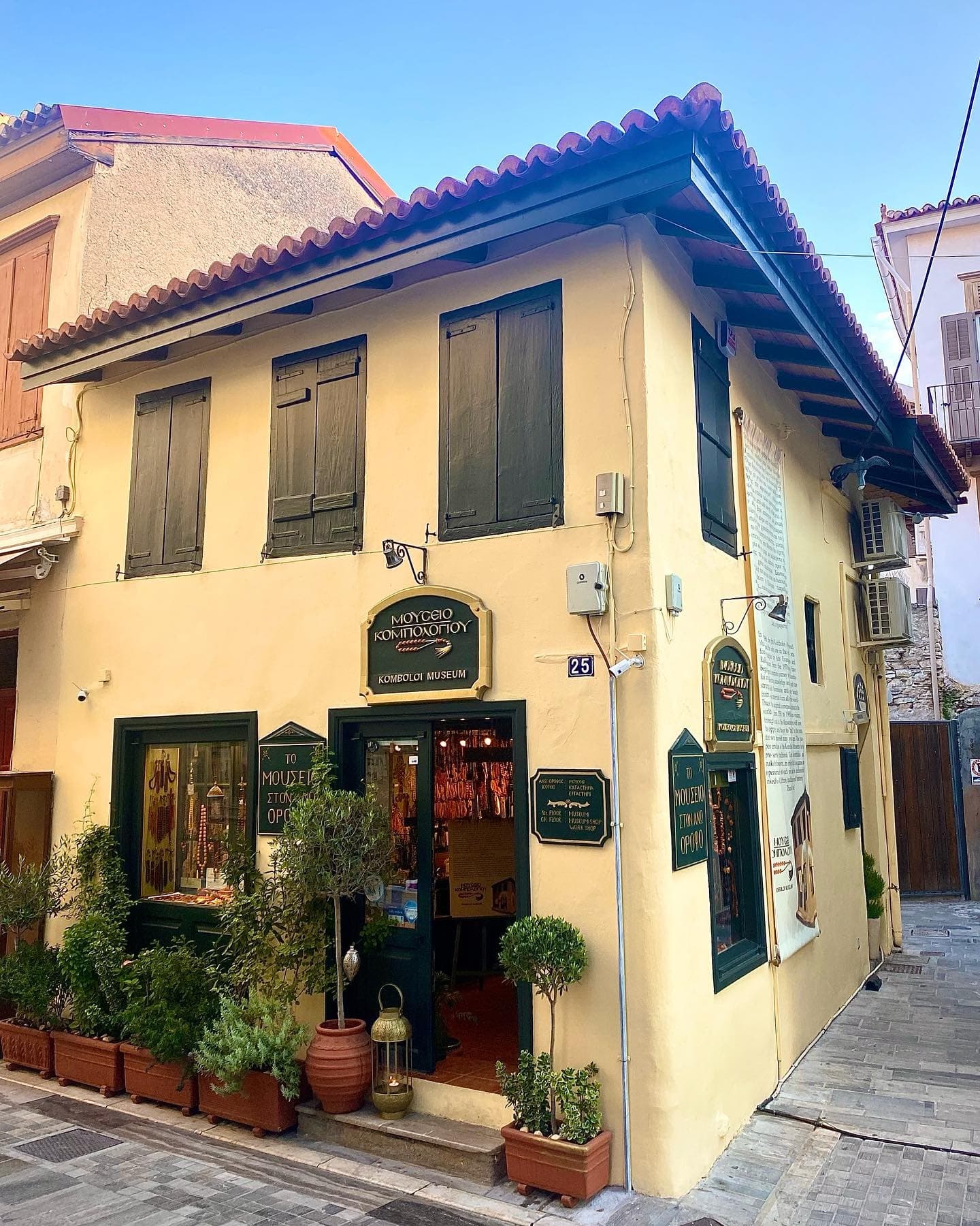Inside Nafplio’s Komboloi Museum: The History of Greece’s Worry Beads photo 1
