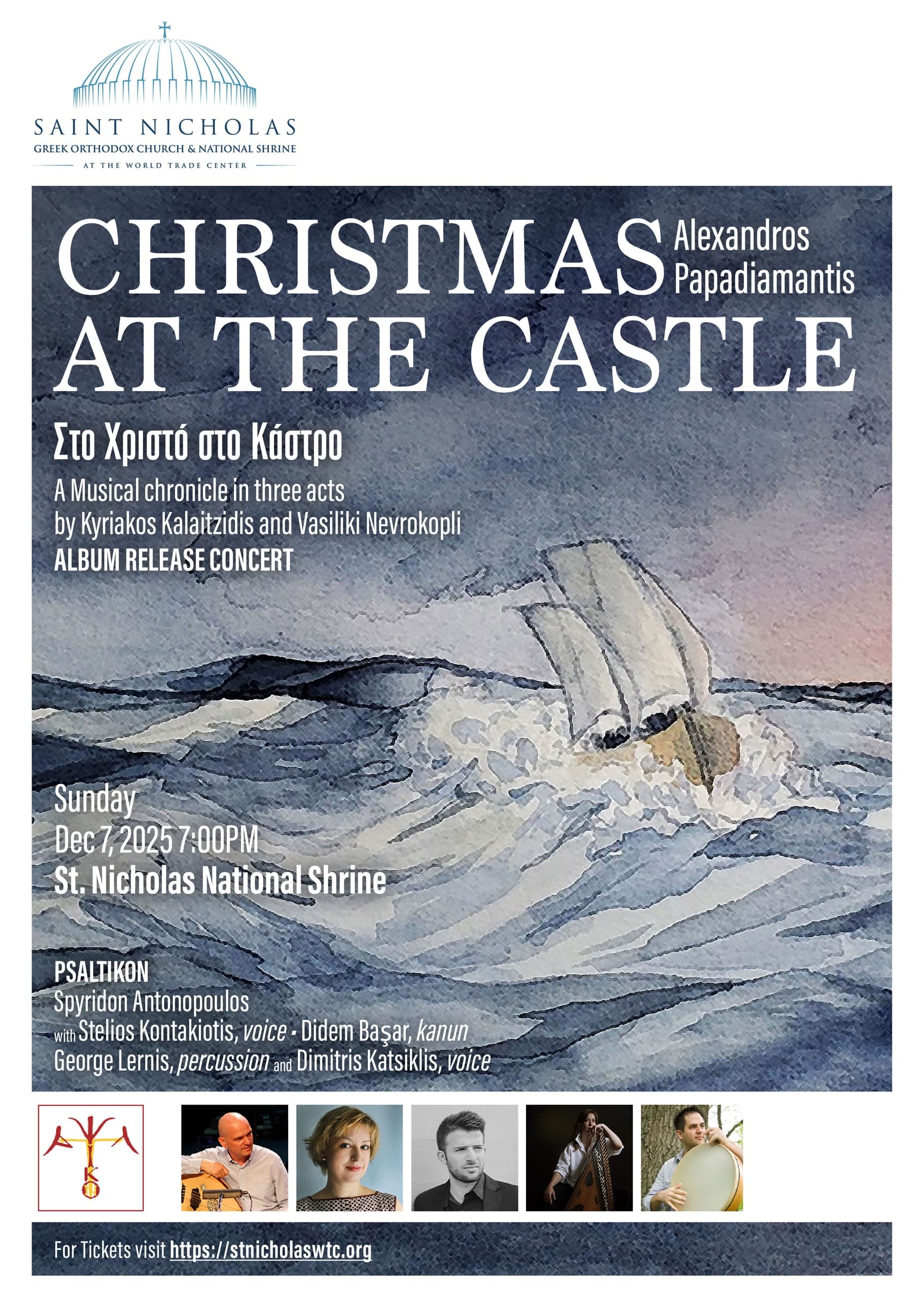 Christmas at The Castle — Byzantine Chant and World Instruments at Saint Nicholas National Shrine