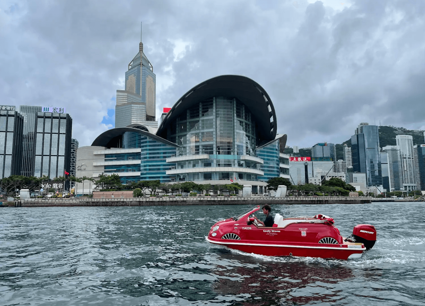 Sail into Romance: Retro Fiat 500 Boat Sunset Cruise in Sai Kung, Hong Kong