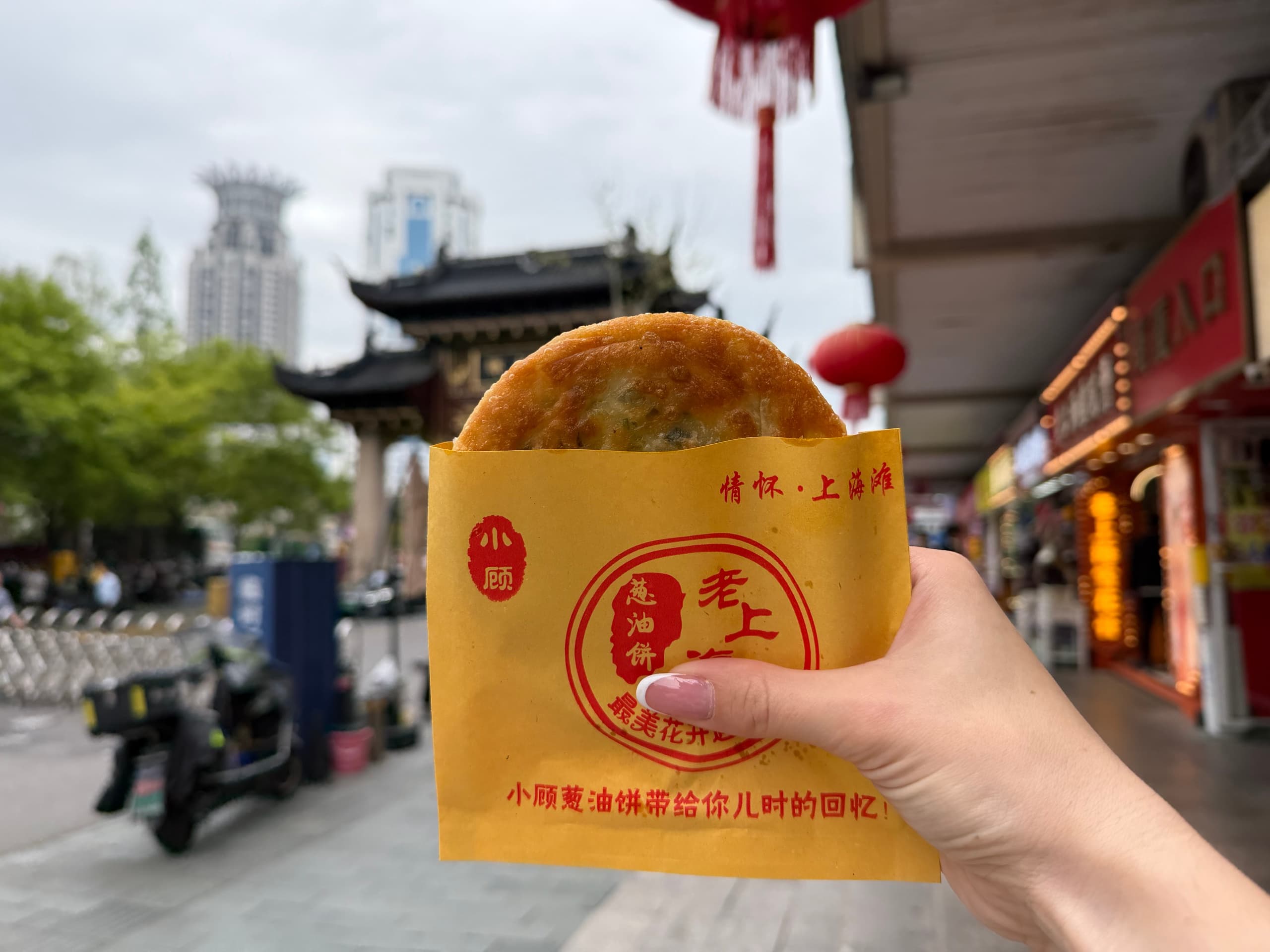 Bites of Yunnan South Road — Shanghai Street Food Walk Near People's Square
