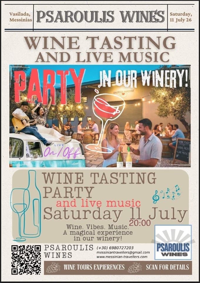 Psaroulis Winery: Wine Tasting & Live Music Near Kalamata