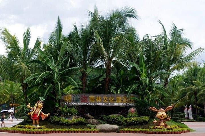 Half-Day Private Tour to Yanoda Tropical Rainforest Park — Sanya Rainforest Walk & Waterfalls photo 2