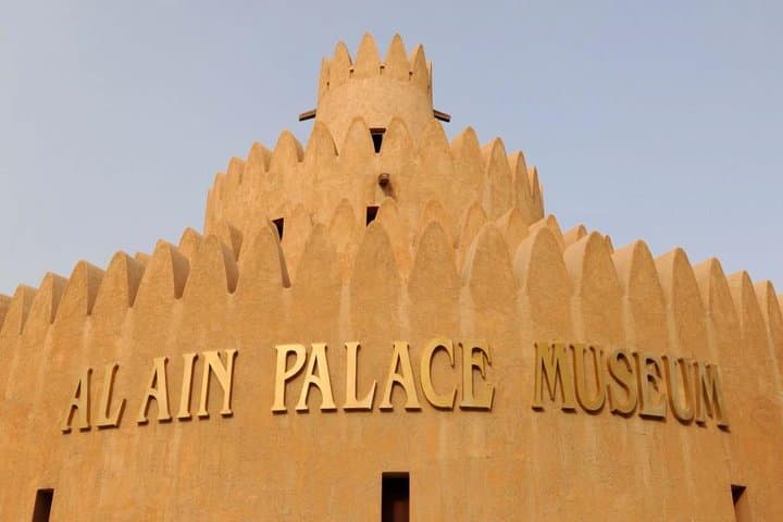 Al Ain Day Trip from Abu Dhabi: Museums, Jebel Hafeet & Camel Market photo 2