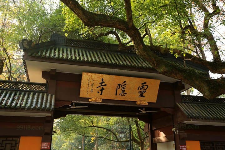 Hangzhou Highlights Day Trip from Shanghai: West Lake, Lingyin & Longjing Tea photo 1