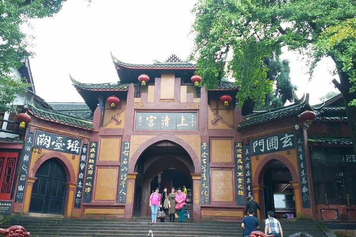 Full-Day Chengdu Excursion: Qingcheng Mountain & Dujiangyan Ancient Irrigation photo 2