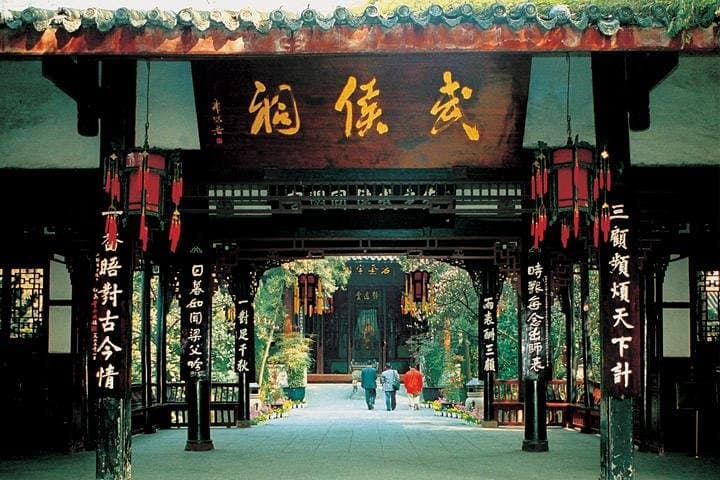 Chengdu to Dujiangyan: Private Day Tour to Wuhou Temple, Jinli & Ancient Irrigation photo 2