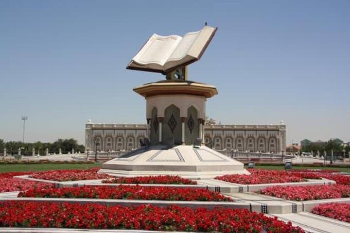 Sharjah City Tour: Cultural Highlights, Blue Souq & Corniche Drive photo 2