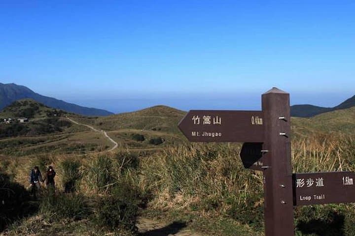 Yangmingshan Half-Day Hike and Veggie Cuisine: Volcanoes, Fumaroles & Grassland Views photo 4
