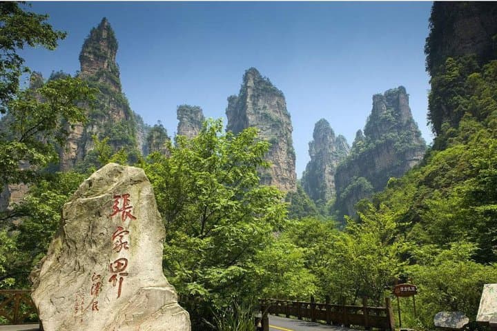 Private 4-Day Zhangjiajie Tour — Tianmen, Avatar Pillars & Cable Cars photo 2