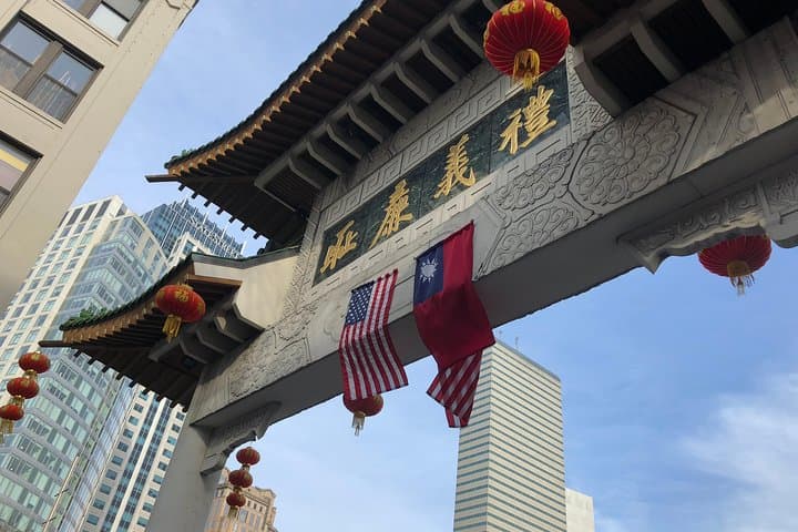 Taste Your Way Through Boston's Chinatown: A Culinary Expedition photo 2