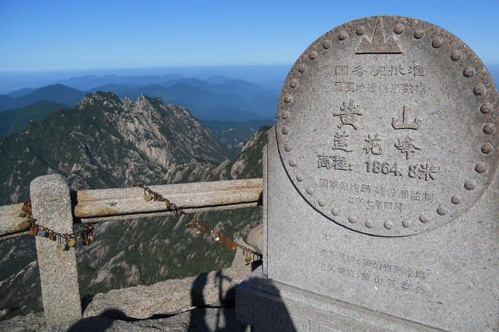 Huangshan Mountain Private Day Tour with Round-Trip Cable Car