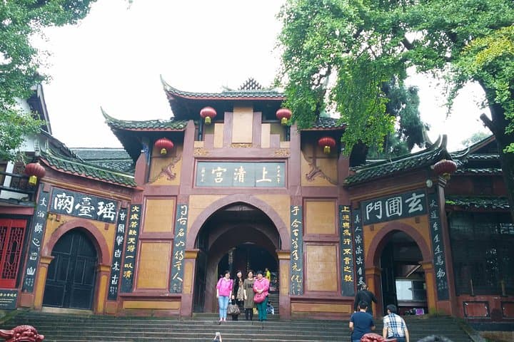 Full-Day Chengdu Excursion: Qingcheng Mountain & Dujiangyan Ancient Irrigation photo 6