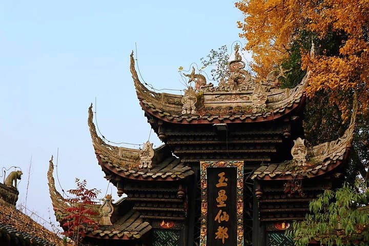 Full-Day Chengdu Excursion: Qingcheng Mountain & Dujiangyan Ancient Irrigation photo 4