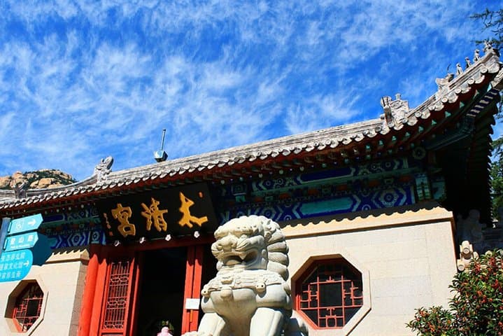 Qingdao Day Tour: Mt. Laoshan, Taiqing Palace & Xiaoyushan Park photo 3