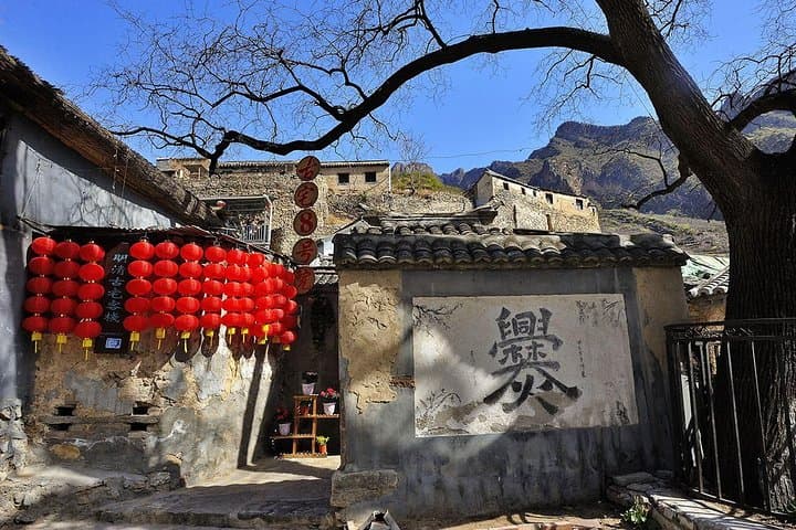 Cuandixia Village Day Trip from Beijing: Ming-Era Courtyards & Mountain Drive photo 3