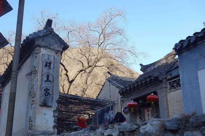 Cuandixia Village Day Trip from Beijing: Ming-Era Courtyards & Mountain Drive photo 4