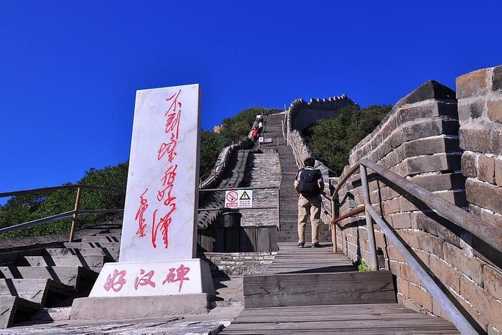 Badaling Great Wall and Guyaju Caves Private Day Tour from Beijing photo 3
