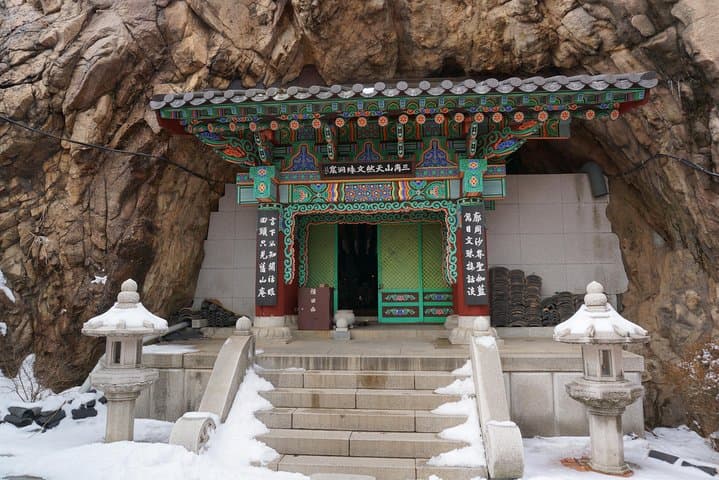 Hike Bukhansan Baegundae Peak: Full-Day Guided Trek from Seoul photo 4