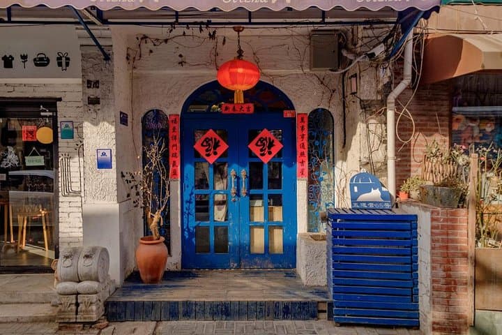 Beijing Lama Temple Monk Blessing & Confucius Temple Walking Tour photo 2