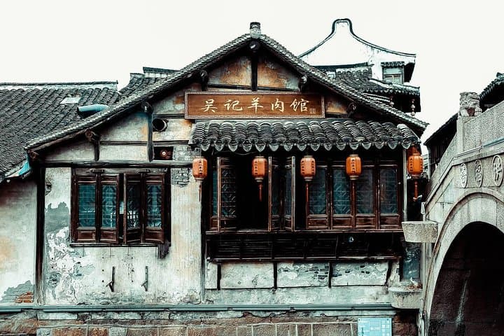 Xinchang Ancient Town Layover from PVG: Private Half-Day with Lunch & Boat Ride photo 1