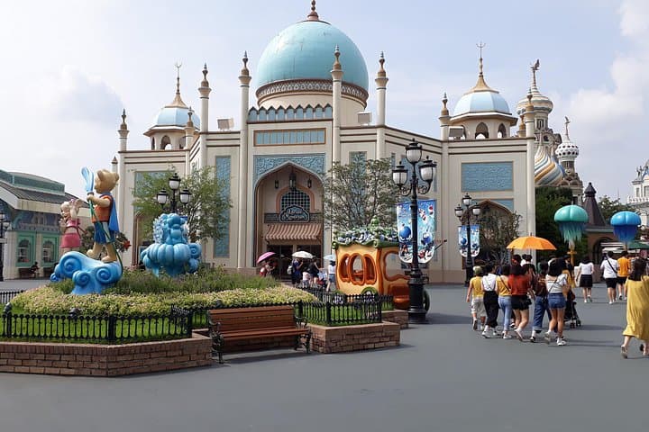 Everland Theme Park & Korean Folk Village Private Tour from Seoul photo 1