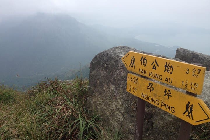 Lantau Peak Sunrise Climb: Experience Hong Kong’s Majestic Mountain Ascent photo 4