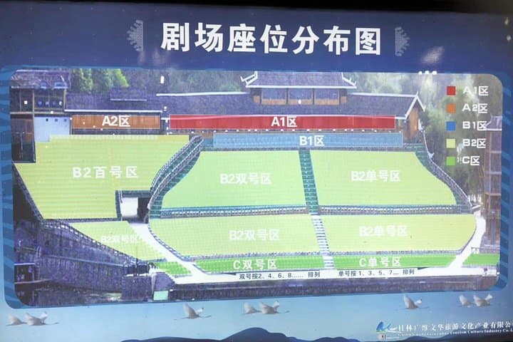 Impression Liusanjie Light Show with Private Round-Trip Transfer from Xingping photo 3