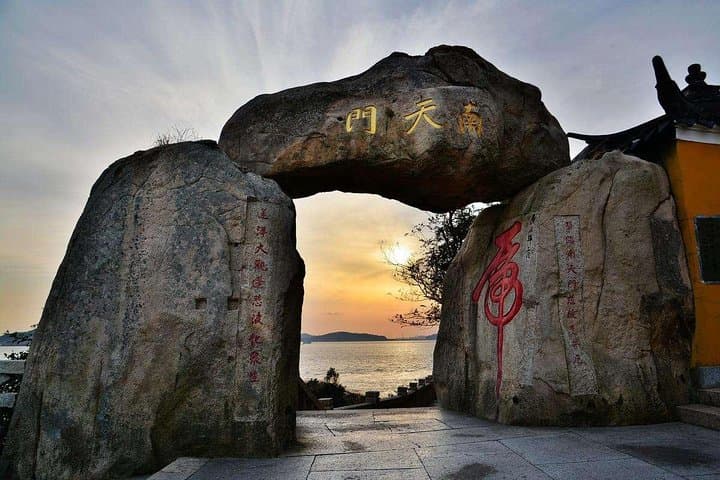 2-Day Private Putuo Mountain Tour from Shanghai: Temples, Coastline & Seafood photo 3