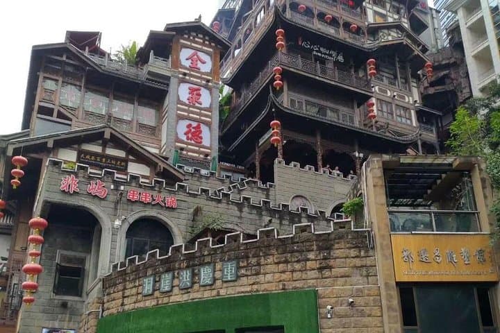 Chongqing City Private Day Tour with Hot Pot Lunch — People's Hall, Stilwell Museum & Ciqikou photo 6