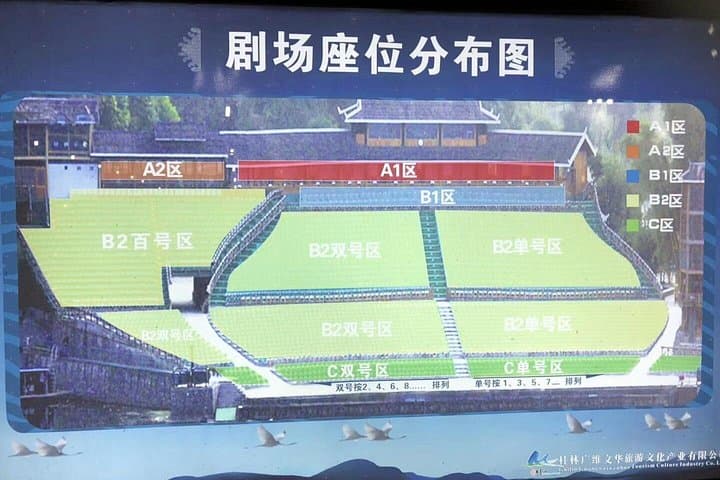 Guilin Li River Cruise & Yangshuo Impression Liu Sanjie Full-Day Private Tour photo 4