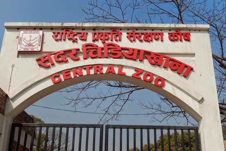 Private Day Trip to Jawalakhel Central Zoo in Kathmandu photo 3