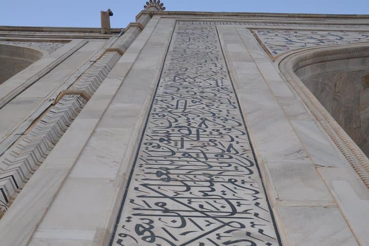 Taj Mahal & Agra Overnight Tour from Amritsar — 2-Day Private Trip with Flights photo 4