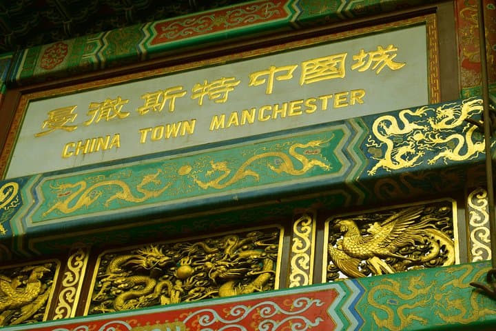 Manchester Afternoon Walking Tour - City Centre History, Canals & Culture photo 4