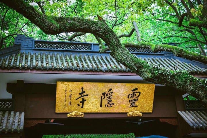 four-day-private-tour-beijing-shanghai-hangzhou-cultural-highlights photo 6