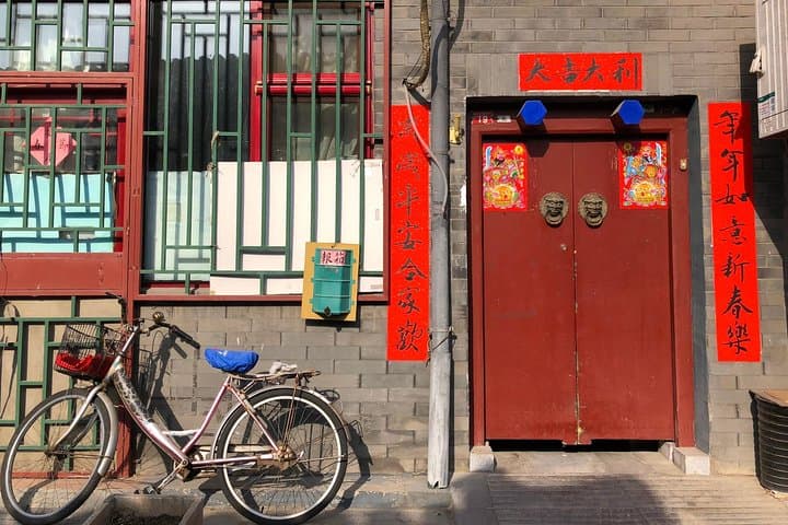 4-Hour Private Beijing Tour: Forbidden City, Tiananmen Square & Hutong Walk photo 4