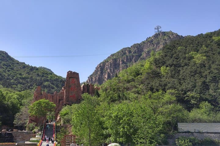 Shilinxia Glass Platform and Ming City Wall Park: Day Trip from Beijing photo 6