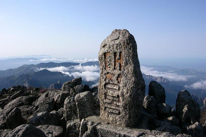 Summit Seorak: 2-Day Guided Ascent to Daecheongbong (1,708 m)