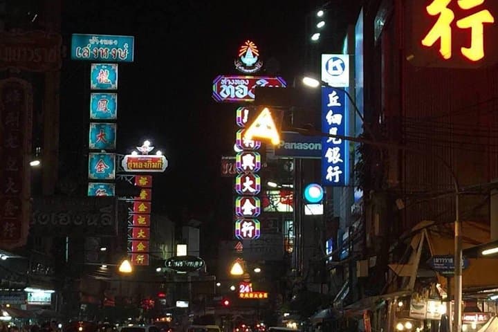 Bangkok Chinatown Street Food Walking Tour: Private Yaowarat Night Eats photo 3
