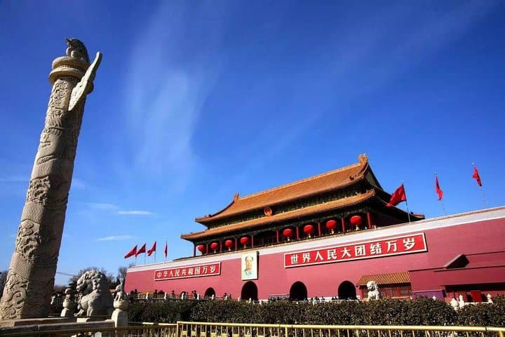 Beijing by Metro: Temple of Heaven, Tiananmen Square & the Forbidden City in One Day photo 6