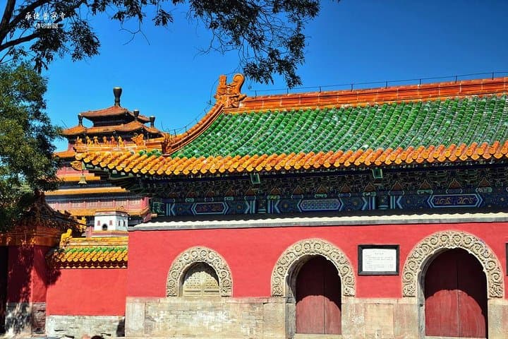Chengde Summer Resort & Eight Outer Temples: Day Trip from Beijing photo 3