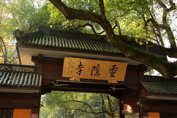 Hangzhou Highlights Day Trip from Shanghai: West Lake, Lingyin & Longjing Tea photo 4