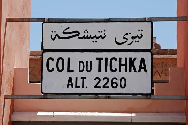 5-Day Moroccan Sahara Adventure: Marrakech to Merzouga Desert Tour photo 4