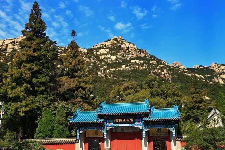 Laoshan Half-Day: Taiqing Palace, Dragon Waterfall & Cable Car near Qingdao photo 3