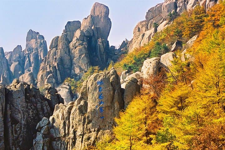 Laoshan Half-Day: Taiqing Palace, Dragon Waterfall & Cable Car near Qingdao photo 5