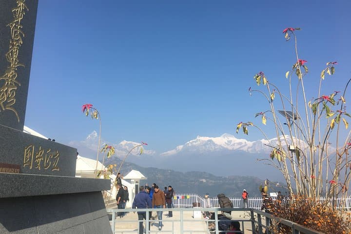 Sarangkot to World Peace Stupa: Sunrise Hike, Fewa Lake Rowing & Cave Visit in Pokhara photo 1